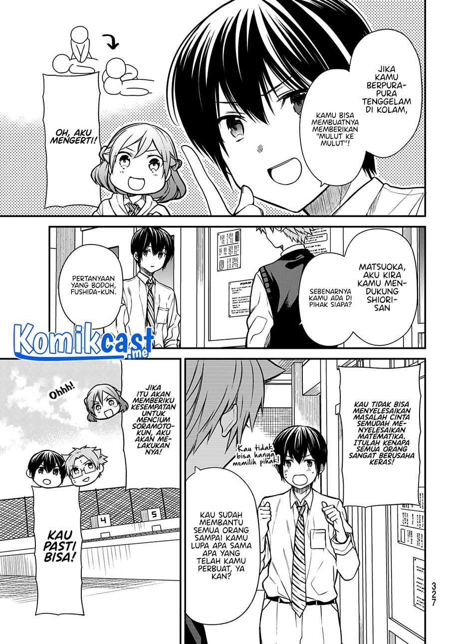Danshi Koukousei wo Yashinaitai Onee-san no Hanashi
